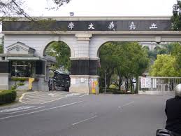 We did not find results for: åç«åç¾©å¤§å­¸æ°'éæ ¡åæ­£é Mapio Net