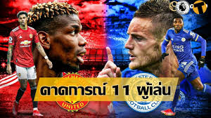 ทิโมธี กาสตาญ, เวสลีย์ โฟฟานา (น็อม. Pwhx7dm6iyijhm