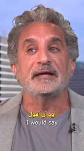 ##bassem #bassemyoussef #israel #gaza #palestine