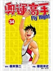 ãæè¦é«é£ãçåçæå°çµæ