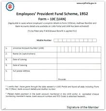 While your employee provident fund (epf) savings are no doubt very important for retirement, there may be times in life when having access to a large amount of money may make it just as important to withdraw it earlier. New Epf Withdrawal Forms Claim Without Employer S Sign