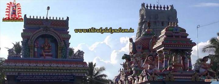 Thirukalukundram|Thirukalukundram Temple | Pakshi Theertham | Thirukazhukundram | Pakshi Theertham | Eagle Temple | Thirukazhukundram Temple