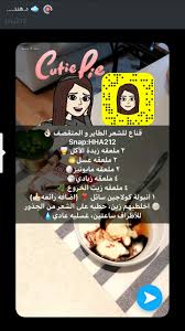 قناع التخلص من الشعر الهايش والمتقصف زبده وعسل ومايونيز وزبادي وزيت وكولاجين pretty skin care hair care recipes skin care diy masks