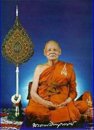 ไหว้หลวงพ่อแพ หลวงพ่อใหญ่ วัดพิกุลทอง - พระบ้านพระบูชา : Inspired by LnwShop.com (v2)