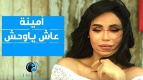 We did not find results for: As Star Too ØªØ­Ù…ÙŠÙ„ Ø§ØºØ§Ù†ÙŠ Ù…ØµØ±ÙŠØ© Mp3 Ù…Ø¬Ø§Ù†Ø§ 2019 Ercantastorie Com