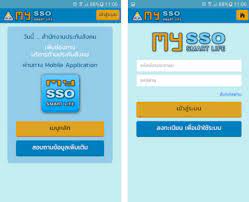 สิทธิประกันสังคม มาตรา 33,39,40 มีอะไรบ้าง เช็คสิทธิ์ปร … à¹€à¸Š à¸„à¸ª à¸—à¸˜ à¸›à¸£à¸°à¸ à¸™à¸ª à¸‡à¸„à¸¡ à¸œ à¸²à¸™à¹à¸­à¸ž My Sso Smart Life Moneyhub