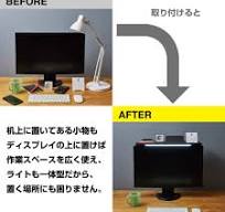 ライト付きディスプレイボード