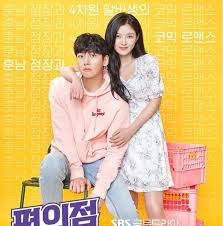 Ji chang wook family and education background. Backstreet Rookie S Portrayal Augments Ji Chang Wook Kim Yoo Jung S Rumoured Relationship Entertainment