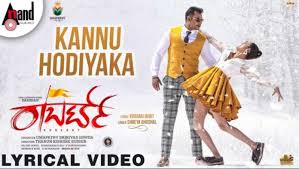 Arsenal and armoury (british english) or armory (american english) are mostly regarded as synonyms. Kanne Adhirindhi Song Lyrics In Telugu English Roberrt Telugu Film