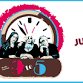 9 to 5 - The Musical