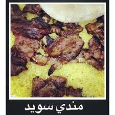 مطعم سويد في الطائف الاسعار المنيو الموقع افضل المطاعم السعودية