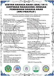 Admin blog berbagi teks penting 2019 juga mengumpulkan gambar gambar lainnya terkait teks mc bahasa arab dan artinya dibawah ini. Bebyar Bahasa Arab Pba Iain Syekh Nurjati Cirebon