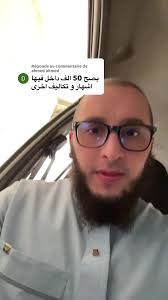 أسس التجارة الإلكترونية والمبادئ الأساسية