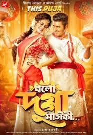 Bolo Dugga Maiki 2017 Bengali 720p Original Hdrip 1 Gb Without Add Hindilink4you Full Movies Movies 2017 Download Full Movies Download