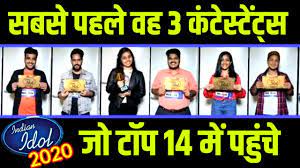 Talented singers from across the country will get a chance to become the next idol. Indian Idol Season 12 Theatre Round Audition 2020 Ke Sabse Pehle Top 14 Contestants Youtube