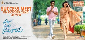 You can also upload and share your favorite kalyani priyadarshan hd wallpapers. Hello Guru Prema Kosame Photos Hd Images Pictures Stills First Look Posters Of Hello Guru Prema Kosame Movie Filmibeat