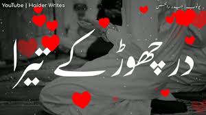 We did not find results for: Jummah Mubarak Status Beautiful Dua Status Islamic Status Naat Status Statusheart Com