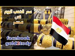 Pin On سعر الذهب فى مصر