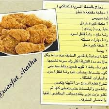 New The 10 Best Recipe Ideas Today With Pictures مساء الخير وصفه منقوله رايكم لـ وصفات اكثر و اكثر لاتنسون Cookout Food Helthy Food Food Recipies