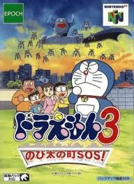 Download doraemon movie bd lengkap sub indo dalam format mp4 240p, mp4 360p, mkv 480p, mkv 720p, mkv 1080p encode x265 lengkap dan mudah hanya di bakadame. Doraemon 3 Nobita No Machi Sos Japan Nintendo 64 N64 Rom Download Wowroms Com