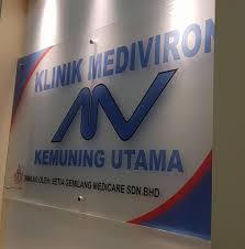 Klinik mediviron is one of the leading group practice clinics in malaysia with almost 170 clinics located in several states. Klinik Mediviron Kemuning Utama Home Facebook