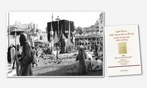 مصطفى محمد يضيف الهدف الثانى للمنتخب الأولمبى فى شباك الأولاد. ØºØ²Ùˆ Ø§Ù„Ù…ÙˆØ­Ø¯ÙŠÙ† Ø±Ø³Ø§Ù„Ø© Ø¹Ø¨Ø¯ Ø§Ù„Ù„Ù‡ Ø¨Ù† Ù…Ø­Ù…Ø¯ Ø¨Ù† Ø¹Ø¨Ø¯ Ø§Ù„ÙˆÙ‡Ø§Ø¨ Ø­ÙˆÙ„ Ø¯Ø®ÙˆÙ„ Ù…ÙƒØ© Ø§Ù„Ù‚Ø¯Ø³ Ø§Ù„Ø¹Ø±Ø¨ÙŠ