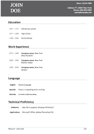 نماذج احترافية للسيرة الذاتية باللغة العربية والإنجليزية
