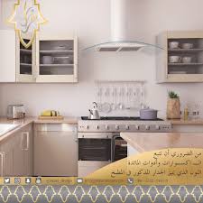 Sazar Design سزار ديزاين Auf Twitter نصائح في المطابخ المغلقة تابعونا على سناب شات و انستقرام Sazar Design Https T Co N5xgrimmwm تصميم داخلي سزار ديزاين نصائح سزار الابداع تصميم Interior Design Design Https T