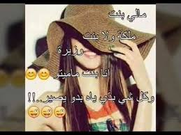 فن التطنيش لمن اراد ان يعيش التغافل. ØµÙˆØ± Ø¹Ù† Ø§Ù„ÙØ®Ø± Ùˆ Ø§Ù„ØºØ±ÙˆØ± Ø¨Ø§Ù„Ù†ÙØ³ Youtube