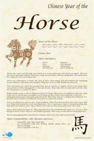 Chinese Zodiac Chinese Zodiac Year Of The Horse 9 00 From Magcloud Year Of The Horse Chinese Zodiac Horse Chinese New Year Zodiac