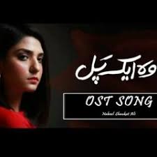 Stream Naima Khan music