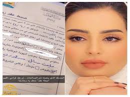 صور بدور البراهيم بدون مكياج 2020، بدور البراهيم فاشونيستا سعودية تناقش الكثير من القضايا المجتمعية على حسابها في السناب شات وباقي مواقع التواصل الإجتماعي مثل انستقرام وتويتر وفيس بوك، وتشارك متابعيها أحدث الوصفات التجميلية التي تقوم. Ù…ÙØ§Ø¬Ø£Ø© Ø¨Ø´Ø£Ù† Ù…Ù‡Ø± Ø¨Ø¯ÙˆØ± Ø§Ù„Ø¨Ø±Ø§Ù‡ÙŠÙ… Ù…ØµØ¯Ø± ÙŠÙƒØ°Ø¨ Ø§Ù„ÙØ§Ø´Ù†ÙŠØ³ØªØ§ ÙˆÙŠÙƒØ´Ù Ù‚ÙŠÙ…Ø© Ø¹Ù‚Ø¯ Ø§Ù„Ø²ÙˆØ§Ø¬ Ø§Ù„Ø­Ù‚ÙŠÙ‚ÙŠ ØµØ­ÙŠÙØ© Ø§Ù„Ù…Ø±ØµØ¯