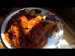 Macam mana boleh dapat kuah sos sebegitu pekat tanpa. Resepi Chicken Chop Hainan Pawtaste Com