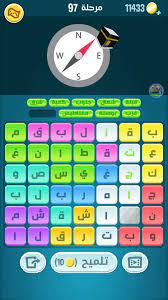 Check spelling or type a new query. Ø­Ù„ Ù„Ø¹Ø¨Ø© ÙƒÙ„Ù…Ø§Øª ÙƒØ±Ø§Ø´ 94 95 96 97 98 99 100 101 102 103 Ù…Ù„Ùƒ Ø§Ù„Ø¬ÙˆØ§Ø¨