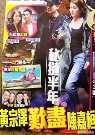 The best shows and movies on netflix in july. Bosco Wong Denies Rumors Of New Romance And Laughs How Can There Be Opportunities For Development With The Woman Star News Linkeddb