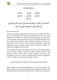 Hari raya aidilfitri merupakan perayaan yang disambut oleh umat islam di seluruh dunia tidak kira bangsa sama ada arab, inggeris, melayu. Teks Khutbah Raya Untuk Semua Yang Jadi Imam Solat Sunat Aidilfitri Di Rumah Dari Dr Maza