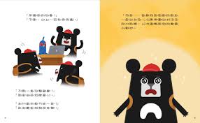 我國中時真有同學喜歡吃鼻* 然後有一位同學在上課上到一半時突然舉手說：老師有人上課在吃東西老師：誰？在吃什麼？ 同學：XXX在吃鼻* ….