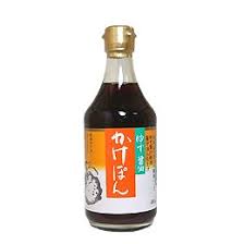 The Whole Soybeans Light Soy Soy Sauce Using The Citron Fruit Juice Of Kochi Prefecture In The Base Is Put Over Dedicated Yuz Soy Sauce Bottle Soy Sauce Sauce