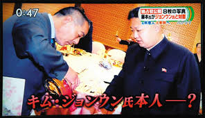 Januar 1984 in pjöngjang) ist der vorsitzende des komitees für staatsangelegenheiten der dvrk, oberbefehlshaber der koreanischen volksarmee und vorsitzender und zugleich generalsekretär der partei der arbeit koreas sowie seit dem 29. Zu Besuch Bei Kim Jong Un Asienspiegel