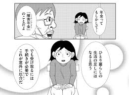 100人に1人弱が発症...当事者目線で描く『続・統合失調症日記』配信スタート！ 『続・統合失調症日記』 | BOOKウォッチ