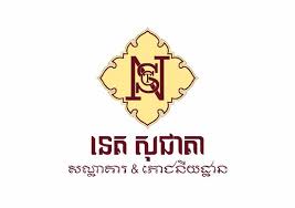 Socheata Restaurant Siem Reap Restaurant Reviews Photos Phone Number Tripadvisor