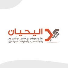 اليحيان لتصنيع ابواب خشب داخليه مودرن وكلاسيك بالرياض 0553075467 بيع ابواب خشبيه بالجمله بالرياض اختيارك ال The North Face Logo North Face Logo Retail Logos