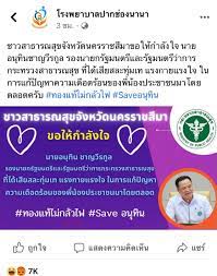 ติดตามข่าวสารผ่าน 'คมชัดลึก' line official ธนกรสวนจิรายุทองแท้ไม่กลัวไฟลน เหน็บอย่าดีแต่ขู่ แล้วสุดท้ายจบแบบดราม่า เตือนระวังเจอสวนกลับด้วย. Oevpvdkaaafcfm