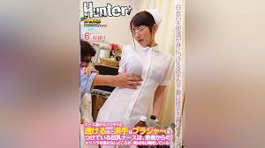 Amazon.co.jp: ナース服からクッキリと透けるほど派手なブラジャーをつけている巨乳ナースは、患者からのセクハラを拒めないどころか、実は内心期待している！を観る  | Prime Video