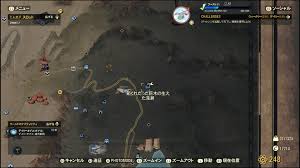 Fallout76 アングラー 場所