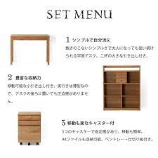 楽天市場 大人になっても使えるシンプルでおしゃれな学習机セット100cm幅杉工場 レグシー 学習デスク 勉強つくえ 国産 おしゃれ コンパクト リビング シンプル 勉強机 在宅 ワークデスク オンライン学習 リビング学習 学習机 大人 机 デスク 勉強デスク 在宅勤務 勉強