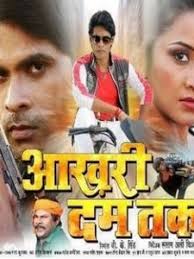 Check spelling or type a new query. Aakhri Dum Tak 2021 Bihari Movie
