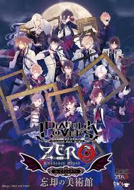diabolik lovers ディアボリックラヴァーズ おしゃれまとめの人気アイデア pinterest androidsmart kibi 14131 đinh a アニメ ラブ ディアボリックラヴァーズ ディアラバ