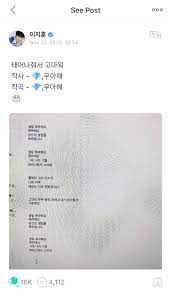 Comfort them with your gracious promises of the forgiveness of sins, the resurrection of the body and. Seventeen Weverse On Twitter From ì°ì§ Woozi Thank You For Being Born Lyrics Wooahae Composer Diamond Wooahae Pledis 17 Seventeen ì¸ë¸í´ Https T Co F8klcofa36