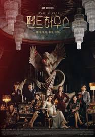 War in life (2020) | zing tv penthouse cuộc chiến thượng lưu bộ phim bom tấn truyền hình của đài sbs, xoay quanh một người phụ nữ đầy tham vọng, khao khát làm mẹ. Review Penhouse Cuá»™c Chiáº¿n ThÆ°á»£ng LÆ°u 3 Ly Do Báº¡n Pháº£i Cay Gáº¥p Bá»™ Drama Xá»‹n Xo Nay Bloganchoi